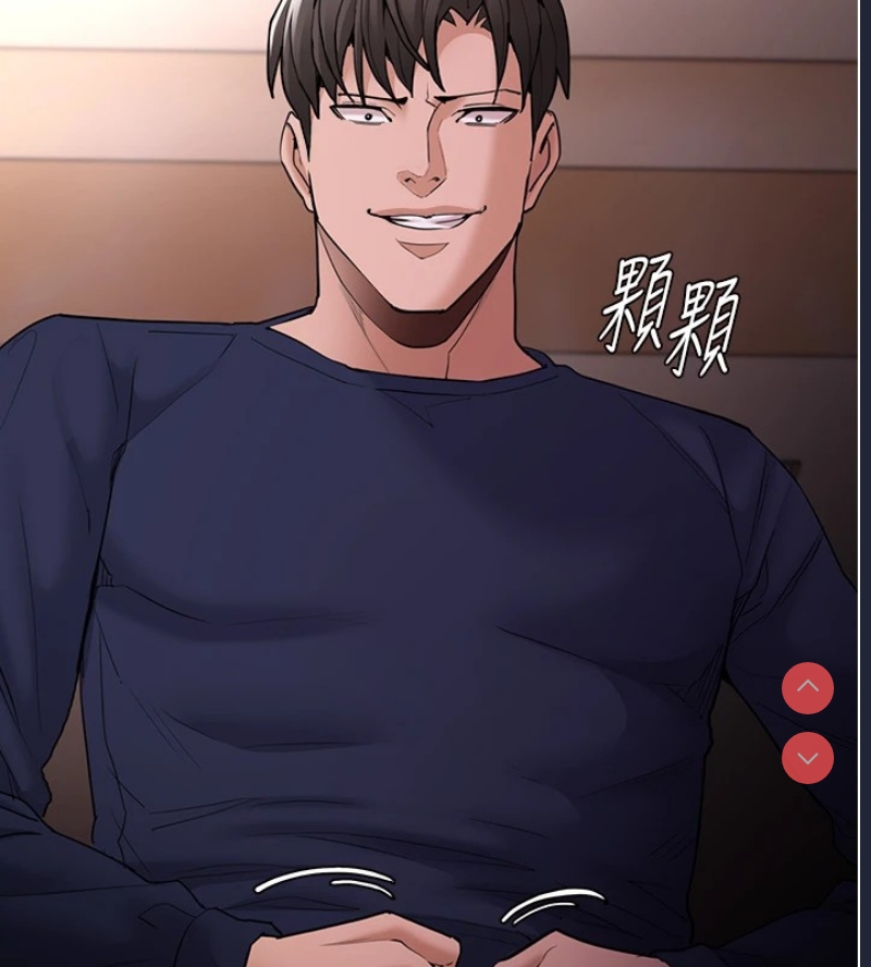 痴汉成瘾