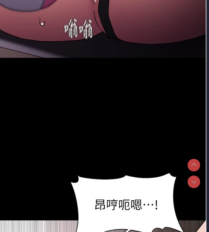 痴汉成瘾