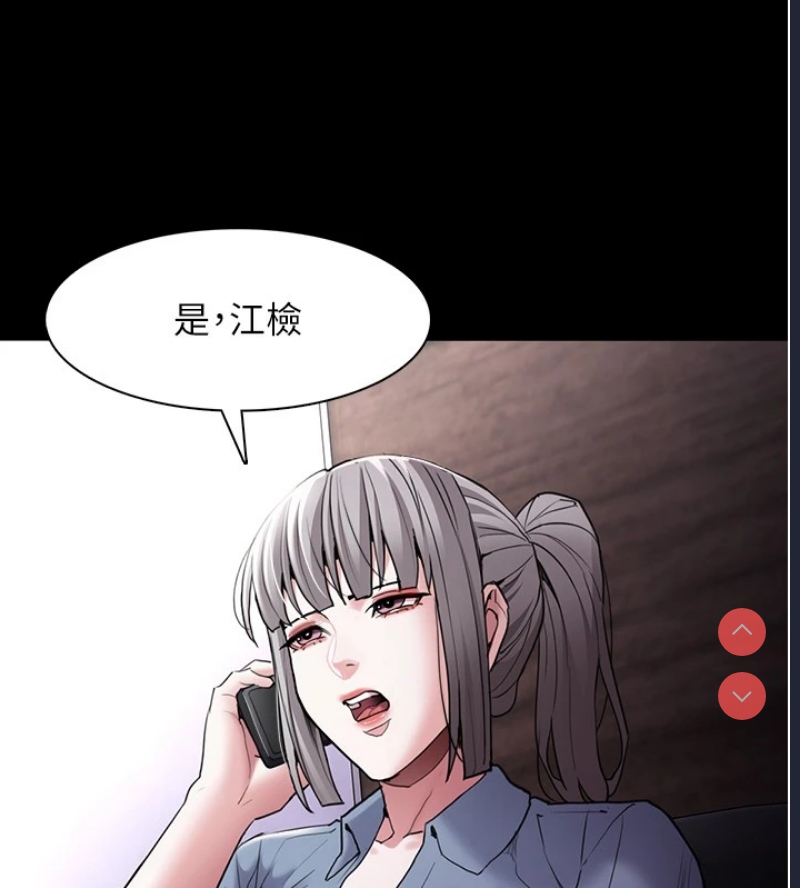 痴汉成瘾