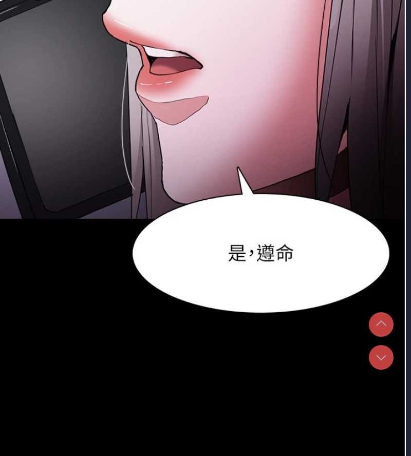痴汉成瘾