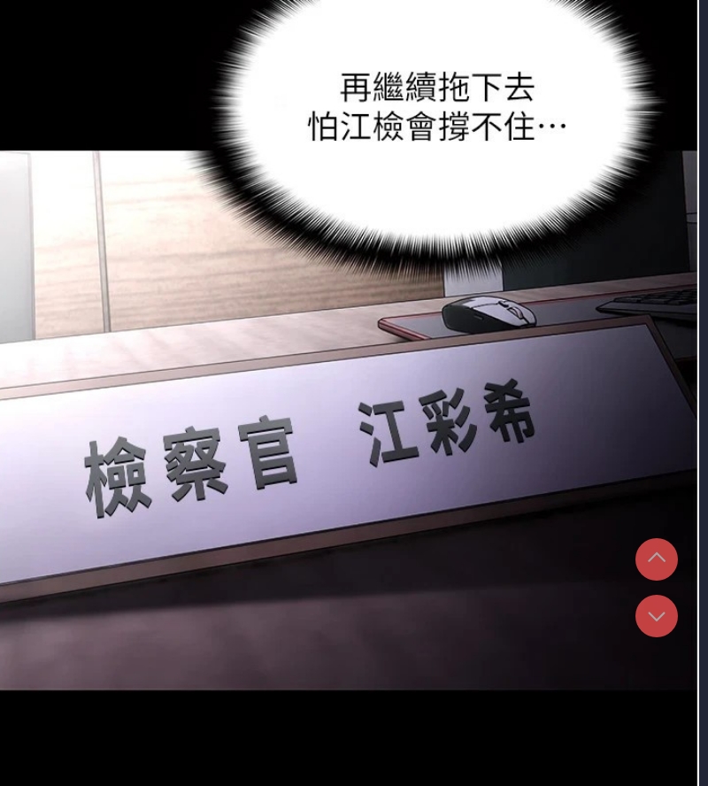 痴汉成瘾