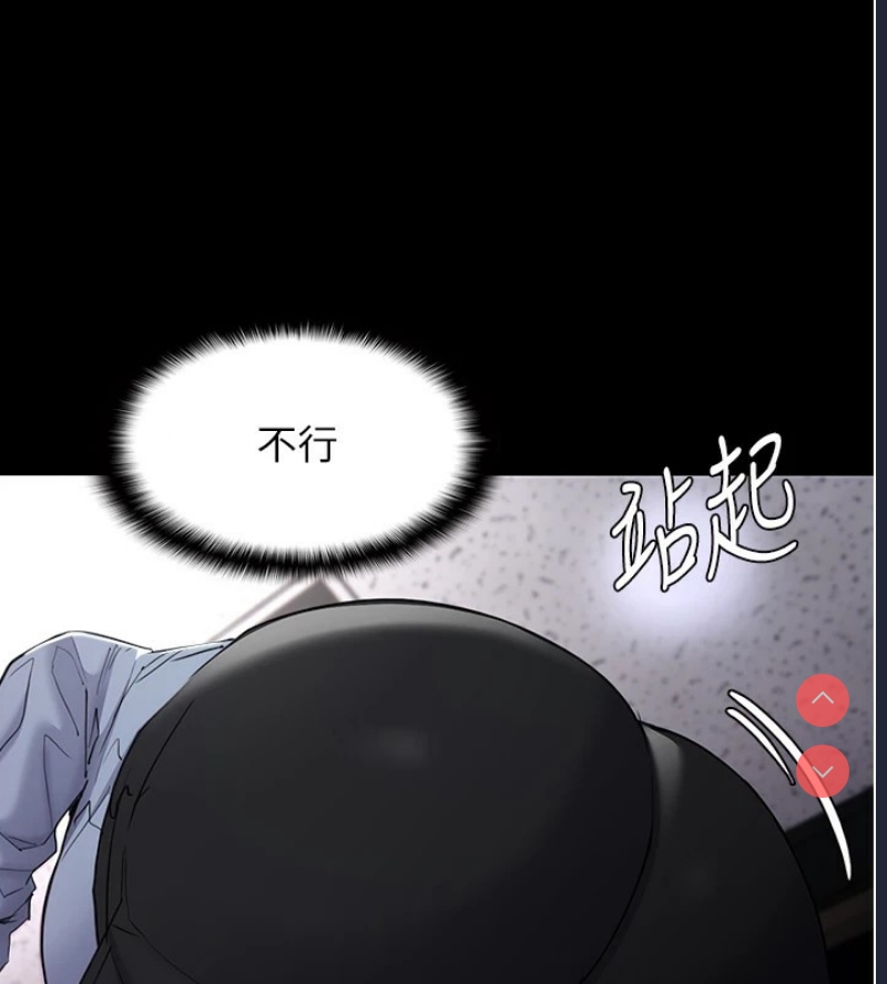 痴汉成瘾