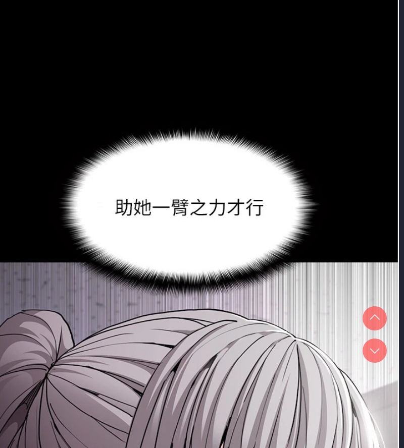 痴汉成瘾