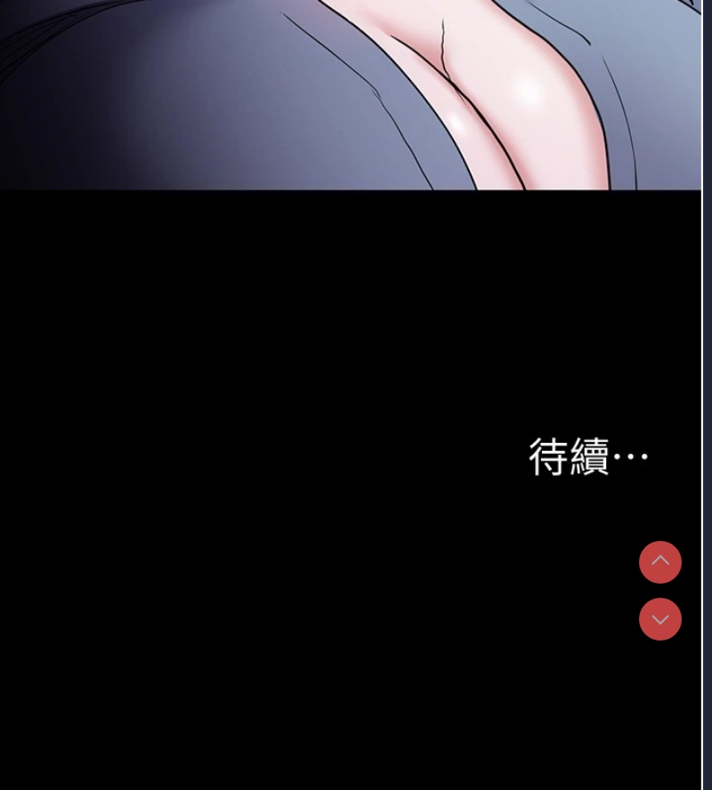 痴汉成瘾