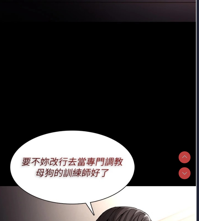 痴汉成瘾