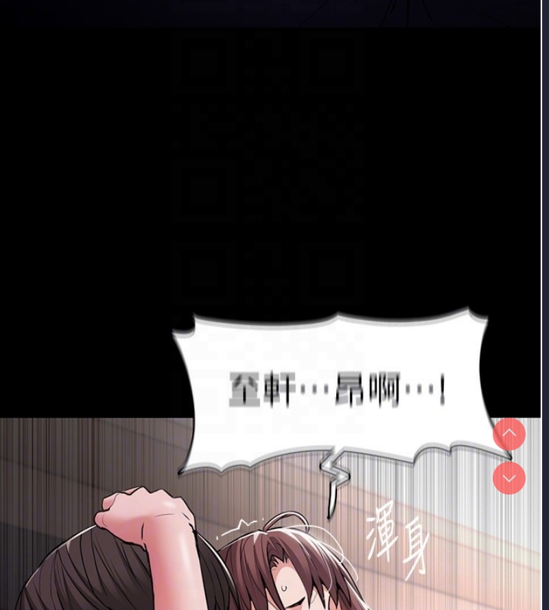 痴汉成瘾