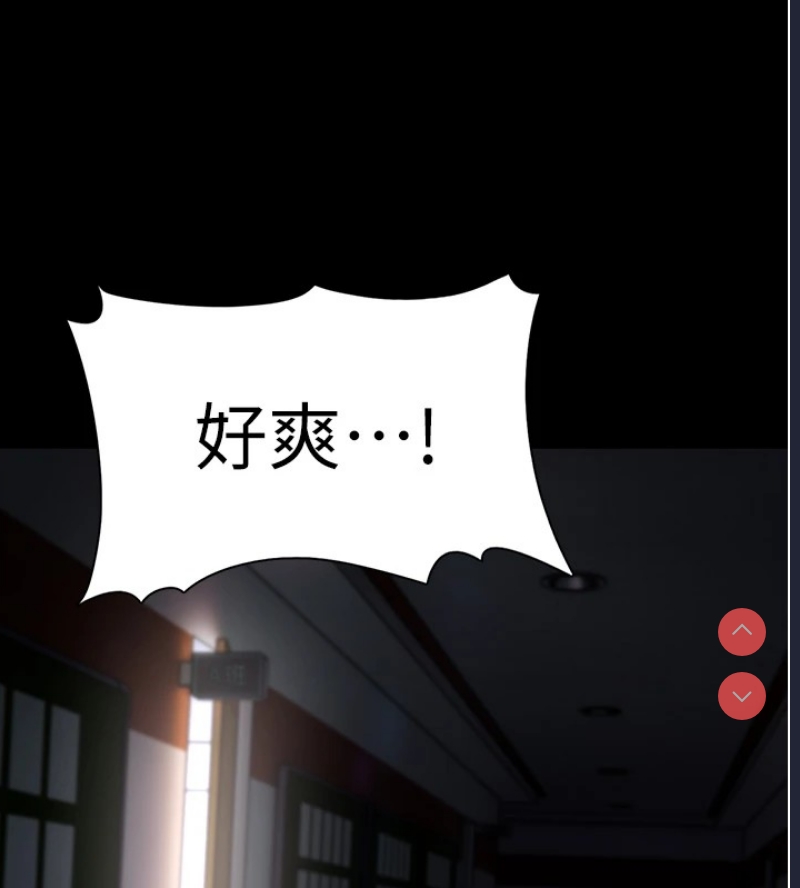 痴汉成瘾