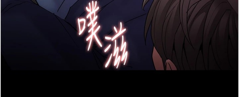 痴汉成瘾