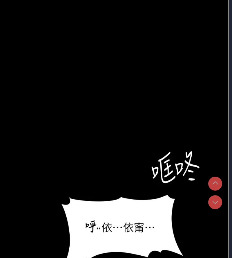 痴汉成瘾