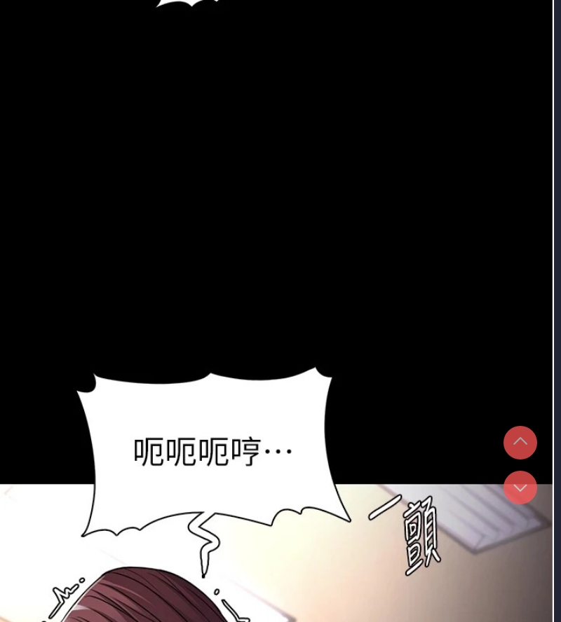 痴汉成瘾