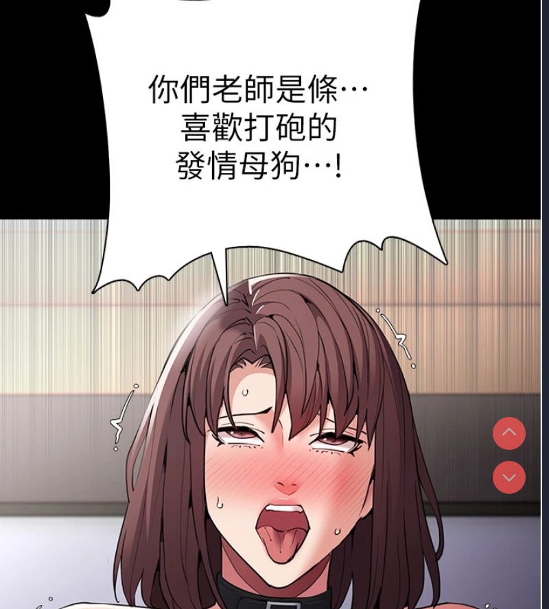 痴汉成瘾