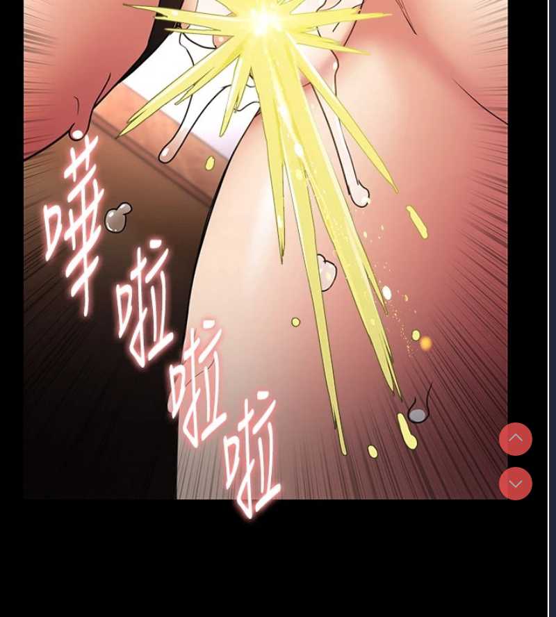 痴汉成瘾
