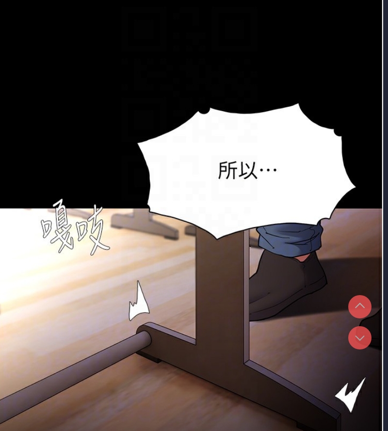 痴汉成瘾