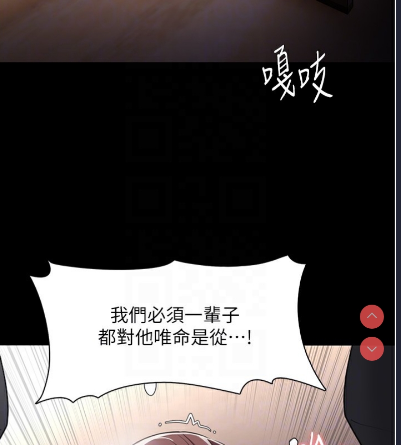 痴汉成瘾
