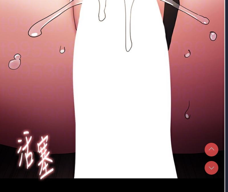 痴汉成瘾