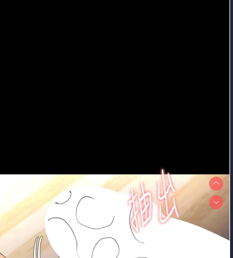 痴汉成瘾