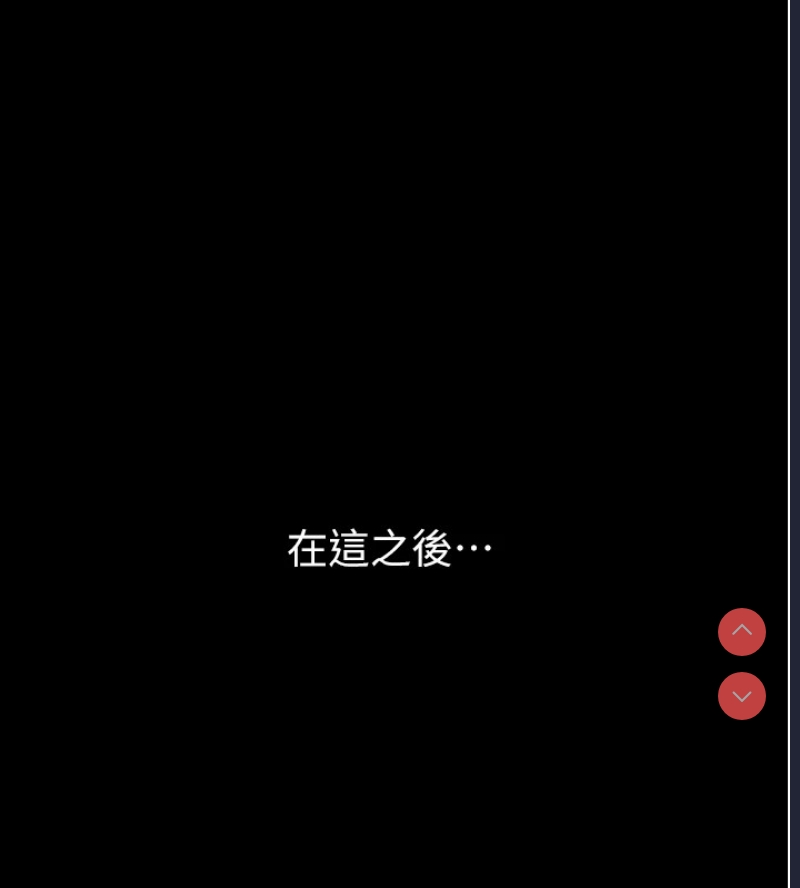 痴汉成瘾