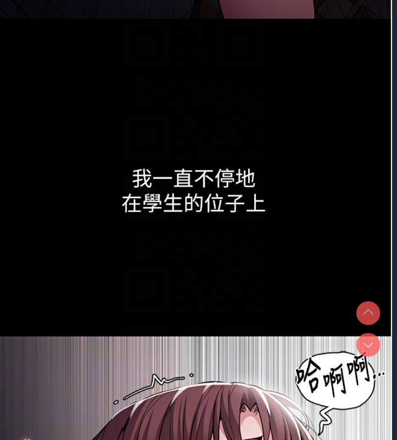 痴汉成瘾