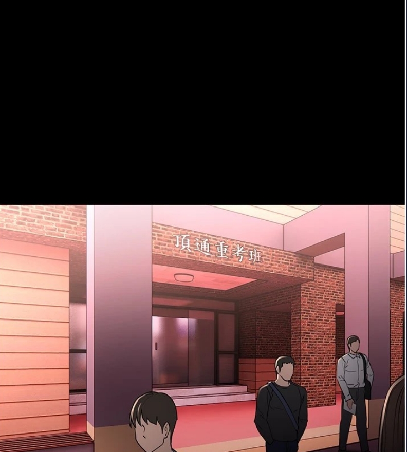 痴汉成瘾