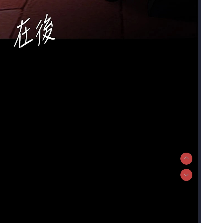痴汉成瘾