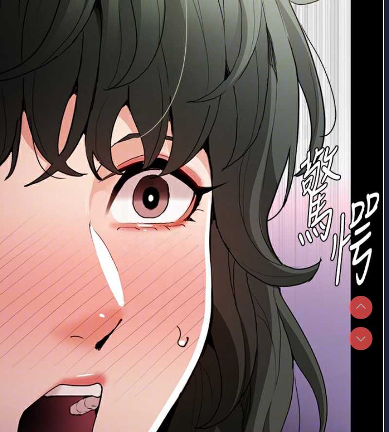 痴汉成瘾