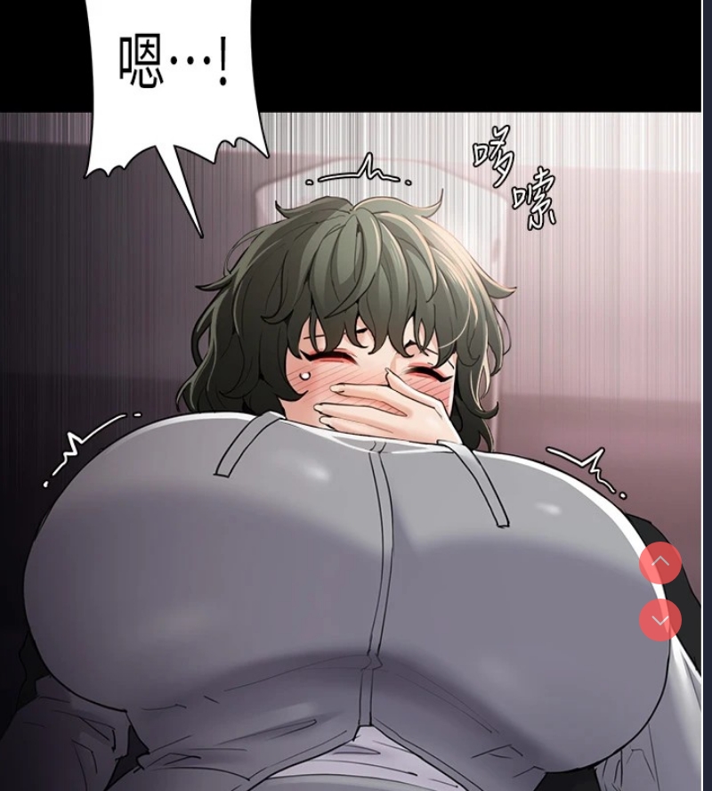 痴汉成瘾