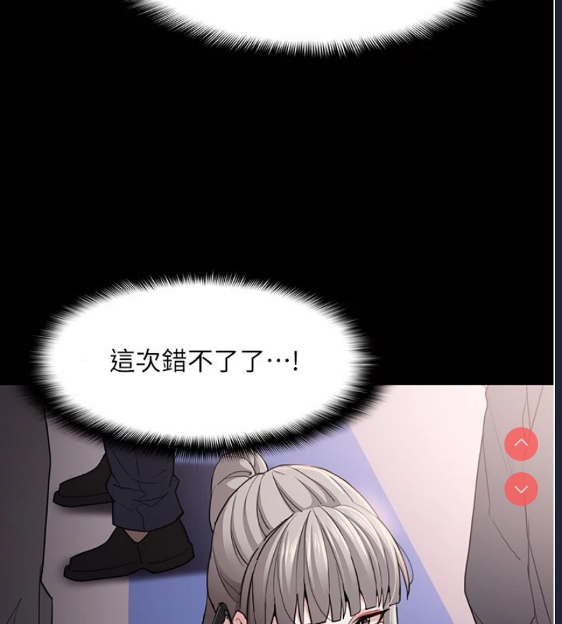 痴汉成瘾