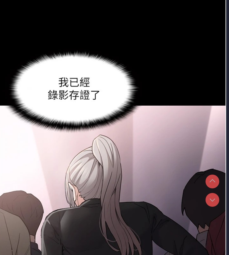 痴汉成瘾