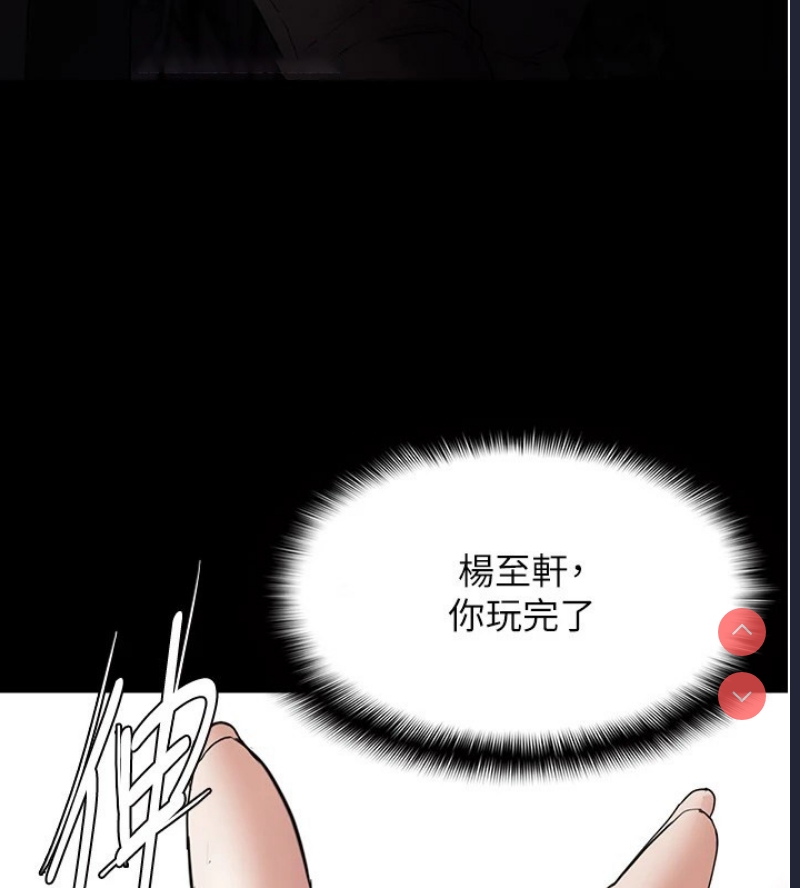 痴汉成瘾