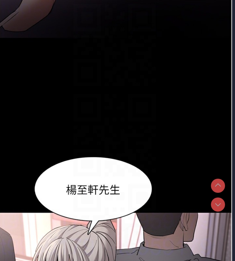 痴汉成瘾