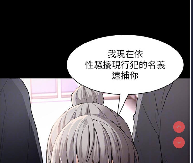 痴汉成瘾