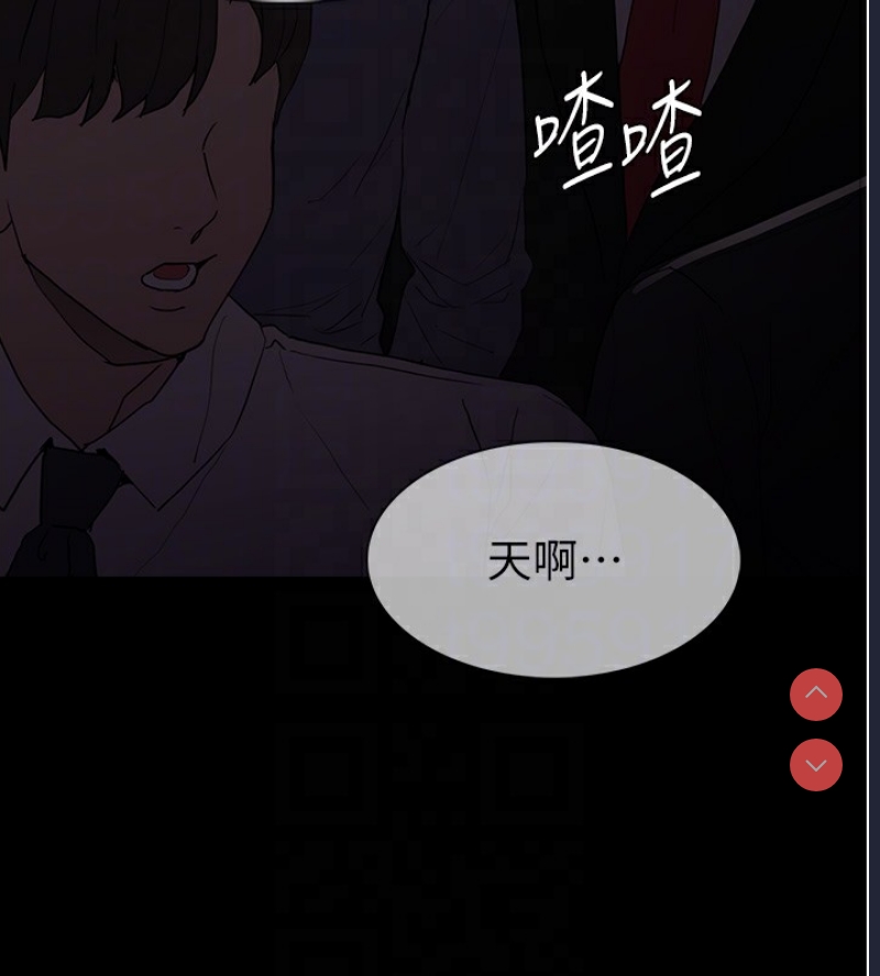 痴汉成瘾