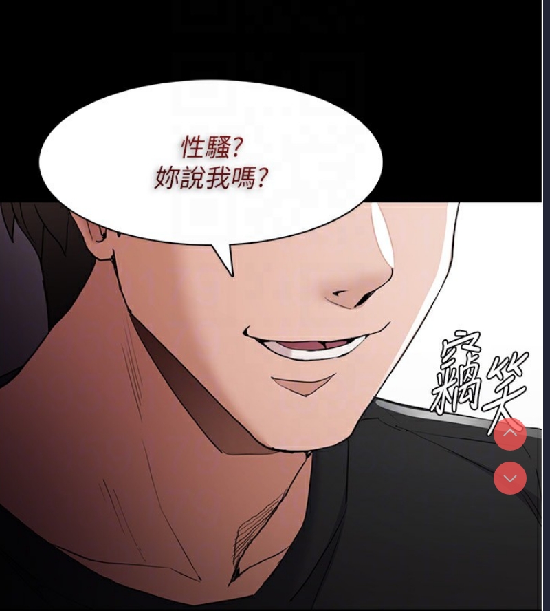 痴汉成瘾