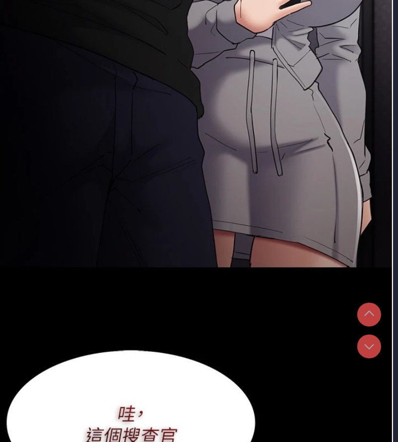 痴汉成瘾