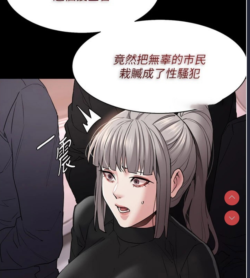 痴汉成瘾