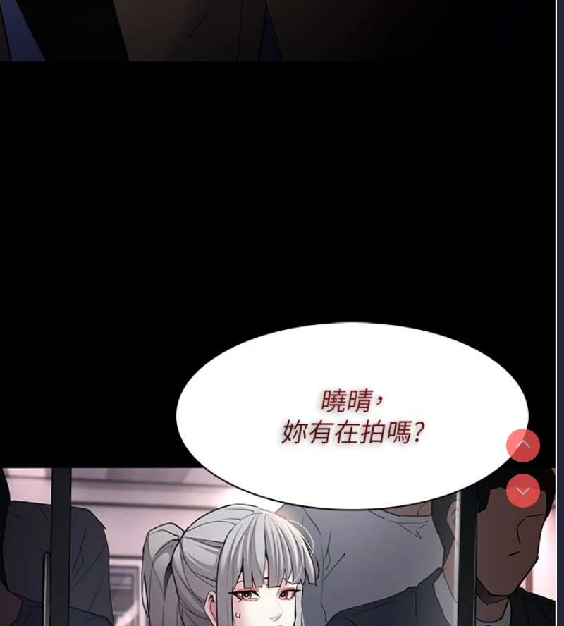 痴汉成瘾