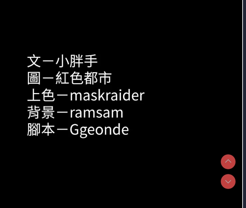 痴汉成瘾