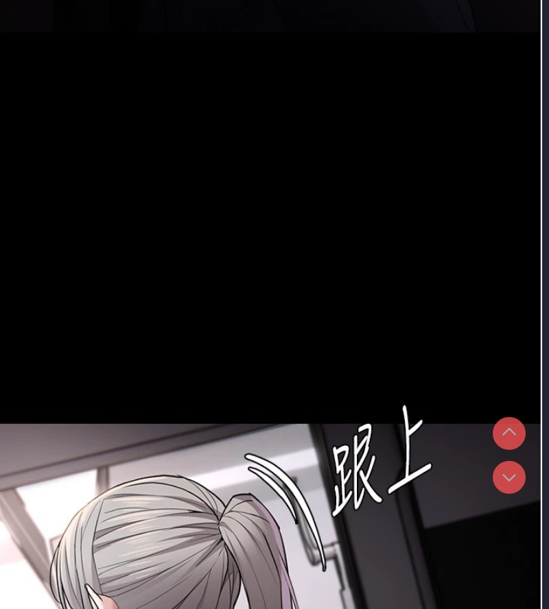 痴汉成瘾