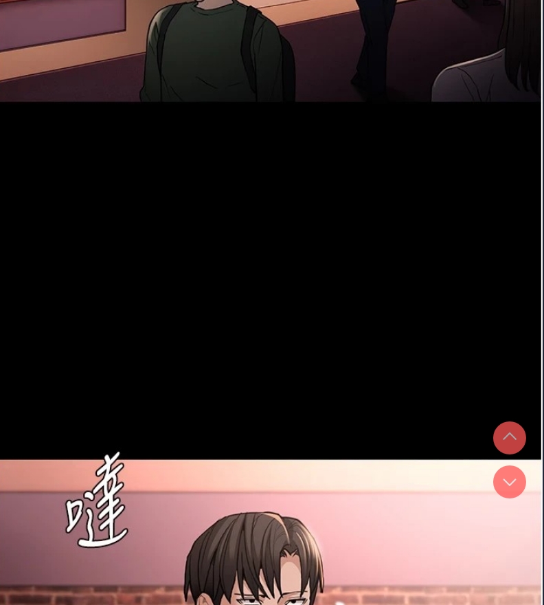 痴汉成瘾
