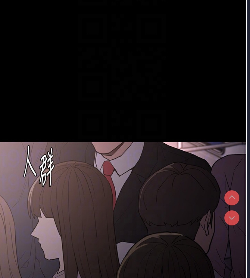 痴汉成瘾