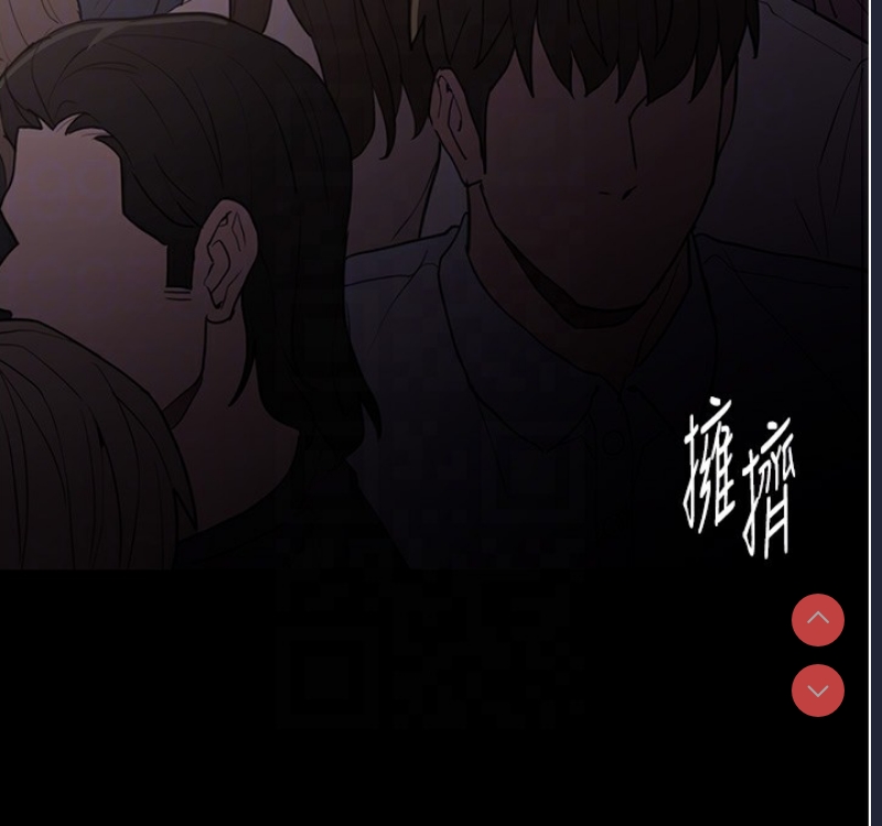痴汉成瘾