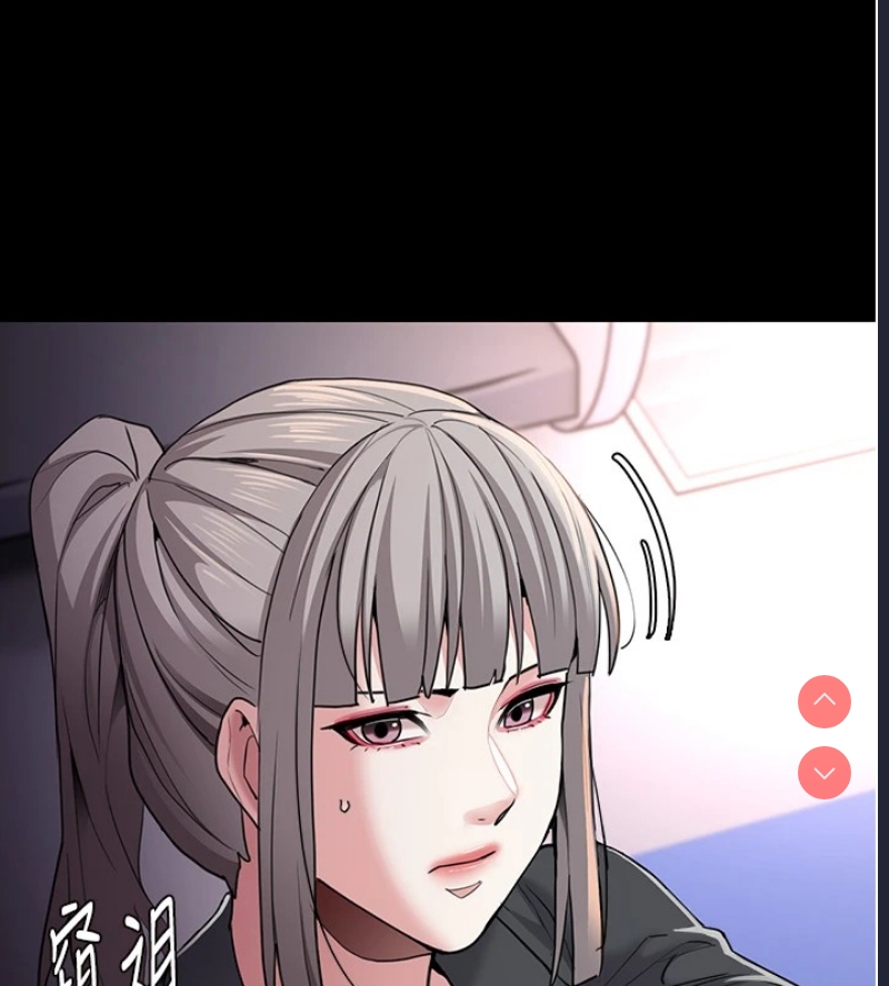 痴汉成瘾