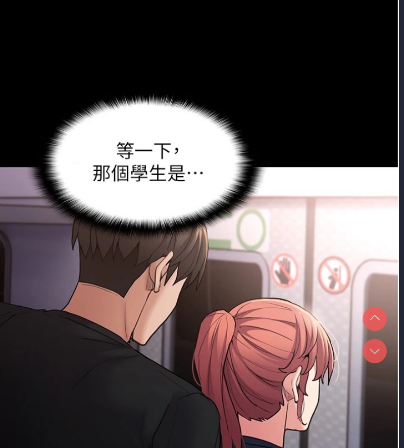 痴汉成瘾