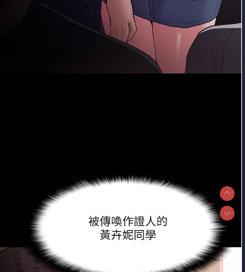 痴汉成瘾