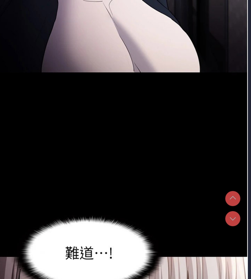 痴汉成瘾