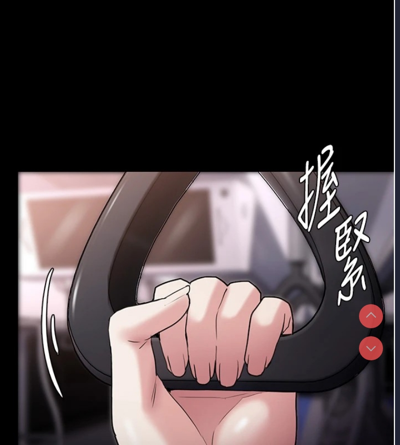 痴汉成瘾