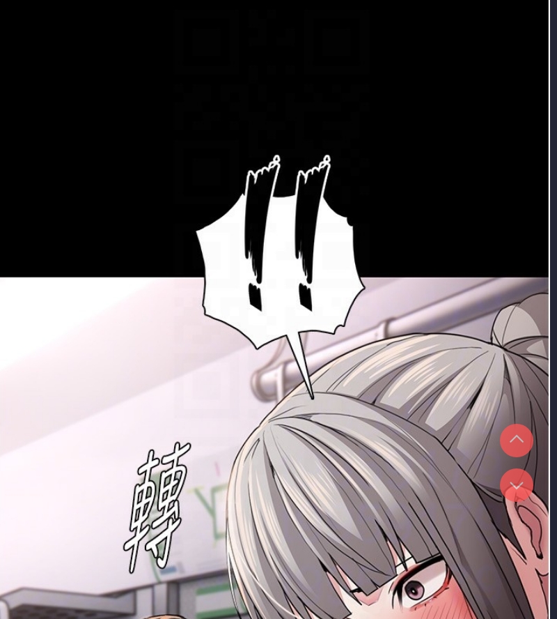 痴汉成瘾