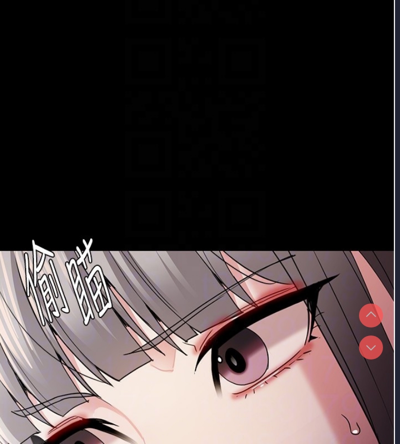 痴汉成瘾