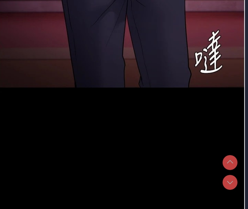 痴汉成瘾