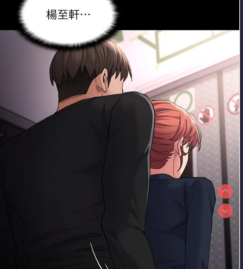 痴汉成瘾